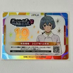 2026年最新】OSICAポイントの人気アイテム - メルカリ
