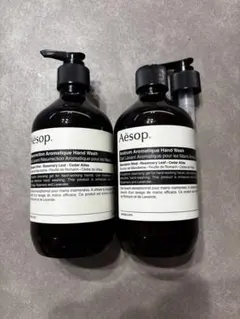 Aesop ハンドソープ 2個セット レスレクション アンドラムアロマティック