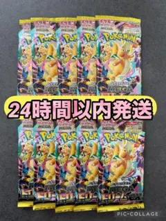 ポケモン メガドリーム 10パック 未サーチ ゲオ - メルカリ
