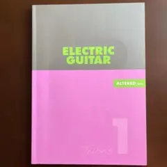 ELECTRIC GUITAR ALTERED_one 1