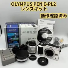 OLYMPUS PEN E-PL2 レンズ3本 付属品セット - メルカリ