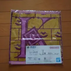 一番くじジョジョの奇妙な冒険ストーンオーシャン