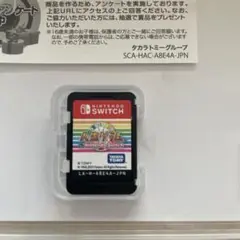 人生ゲーム for Nintendo Switch