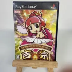 大都技研プレミアムパチスロコレクション 吉宗