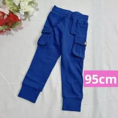 ✨キッズ ボーイズ ストレッチカーゴ パンツ ロング パンツ 長ズボン