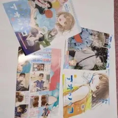 【WJ切り抜き】アオのハコ 4枚セット