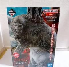 2026年最新】獣の巨人フィギュアの人気アイテム - メルカリ