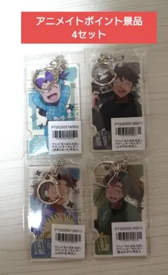 忍たま乱太郎 アニメイト景品 4セット きり丸 土井半助 山田利吉 善法寺伊作