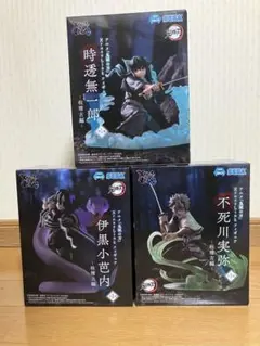 2025年最新】Xross Link フィギュア 時透無一郎 柱稽古編の人気