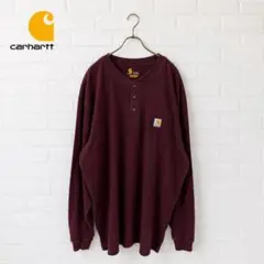 Carhartt カーハート ヘンリーネック ロンT ボルドー XL Tall
