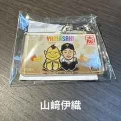 読売ジャイアンツ　大阪限定　ガチャ　缶バッジ　アクキー　山﨑伊織