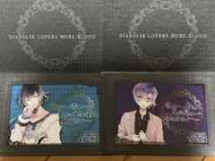 DIABOLIK LOVERS MORE BLOOD ブロマイドコレクション