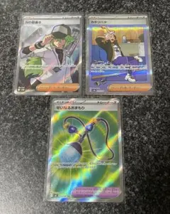 2025年最新】サポートSR まとめの人気アイテム - メルカリ