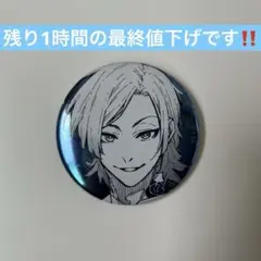 【最終値下げ】【未開封】推しキャラ缶バッジ／ミヒャエル・カイザー 2box 2025年最新】カイザー ブルーロック展 缶バッジの人気アイテム
