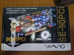 未使用】WAVIO SE-90PCI PCIデジタルオーディオボード - メルカリ
