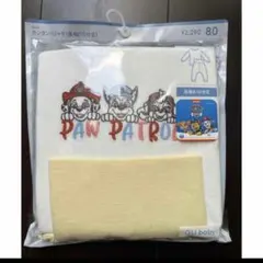 パウパトパジャマ80のサムネイル
