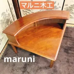良品】maruni マルニ 楕円形 センターテーブル ガラス天板 - メルカリ