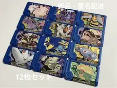ポケモンフレンダ　ベストタッグ3弾　トレジャー　まとめ売り　12枚セット
