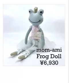NAMIE AMURO DOLL クリスマス限定モデル - メルカリ