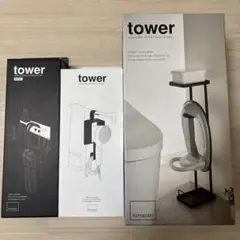 2026年最新】tower タワー バッグインボックススタンドの人気アイテム