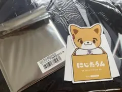 にじたうん 特典 伏見ガク