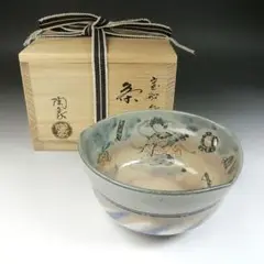 2025年最新】寺尾陶象の人気アイテム - メルカリ