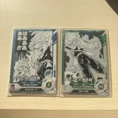 ドラゴンボールスーパーダイバーズ　アドバンスパック トランクス 青年期 幼年期