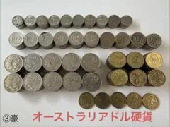 レア！旧1ポンド イギリス 赤いライオン ドラゴン 等 硬貨 9種29点