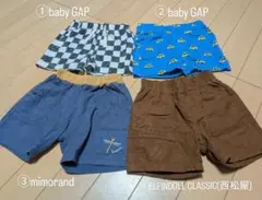 ベビー ハーフパンツ 4点セット 90cmのサムネイル