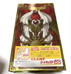 CLAMP クロウカードセット