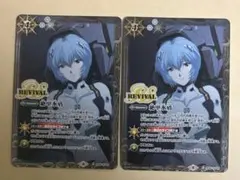 2026年最新】SR綾波レイの人気アイテム - メルカリ