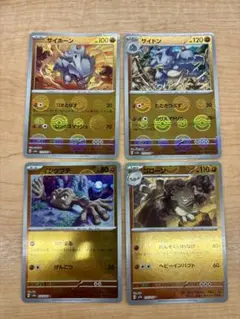 ポケモンカード ポケカ サイドン マスターボールミラー PSA10 PSA10鑑定済〕サイドン(マスターボールミラー)【U】{112/165}