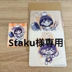 【OMORIカフェ】ケル 2点セット コースター