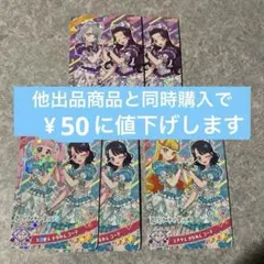 ひみつのアイプリ　超ときめき　宣伝部コラボセット