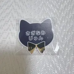 あんスタ ナンジャ ジュン