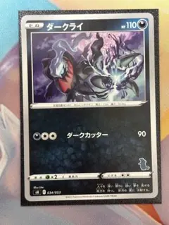 2026年最新】ポケモンカードゲーム ソード＆シールド ファミリー