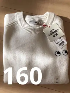 アニヤハインドマーチ ホワイト 160