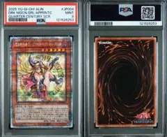 2026年最新】ブラック•マジシャン•ガール 25th psaの人気アイテム