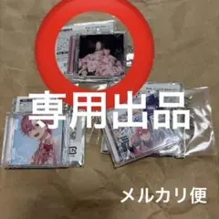 すとぷり　さとみくん　ワンマンライブ　ミニCDキーホルダーくじ　S's コンプ