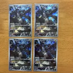 ポケモンカードゲーム　Nのゼクロムar4枚 arまとめ売り