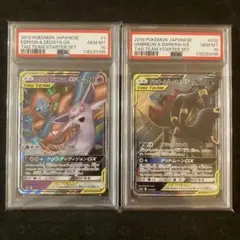2025年最新】ブラッキー&ダークライ psa10の人気アイテム - メルカリ