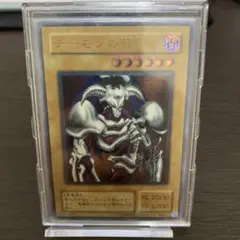 【ARS10】デーモンの召喚 アルティメットレア / レリーフ 遊戯王 PSA10】デーモンの召喚【レリーフ】{SC-51} アルティメットレア SC-51