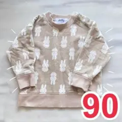 ミッフィー　トレーナー　90 裏毛 ベビー服
