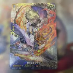 遊戯王ラッシュデュエル レジェンドプリースト 絵違い オーバー