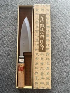 銀次郎作 大型 出刃包丁 刃渡り21cm 黄水牛口(重房刃物店) 銀次郎作 大型 出刃包丁 刃渡り21cm 黄水牛口(重房刃物店) - メルカリ