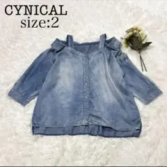 CYNICAL シニカル　テンセルデニム　オフショルダー シャツ　2 ブルー
