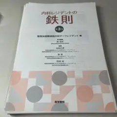 Item thumbnail for item 8a01e5f9-b4d6-48c3-8bf3-444e1baf6943