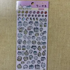 ちいかわ　ぷっくりあシール