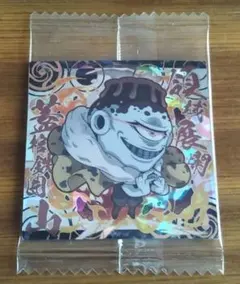 呪術廻戦「漏瑚」ウエハースシール3