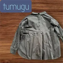 tumugu ツムグ 長袖 シャツ カーキ Fサイズ　バッグプリーツのサムネイル